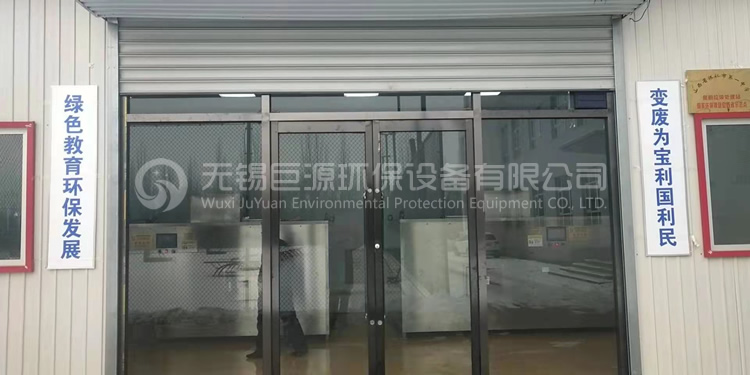 餐厨垃圾处理一体机